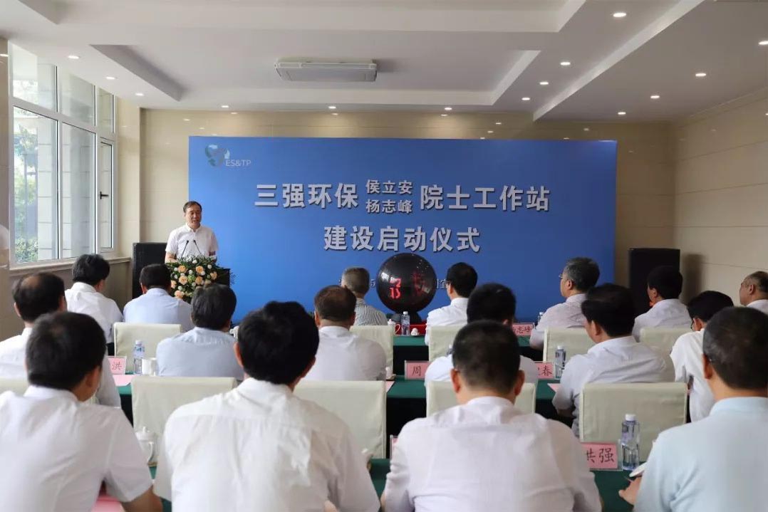 侯立安、杨志峰院士工作站落户宜兴!